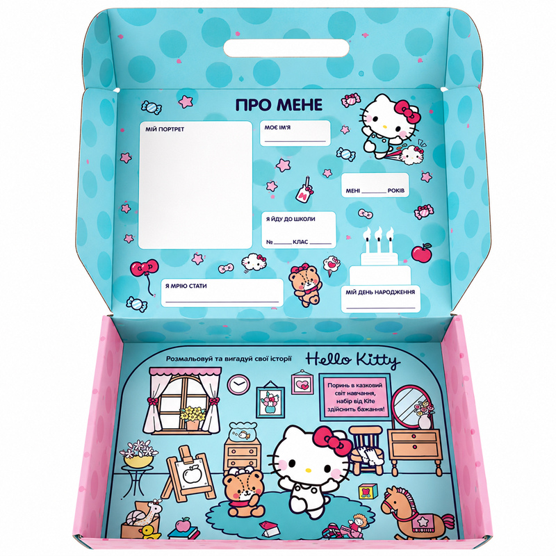 Набір першокласника Kite Hello Kitty