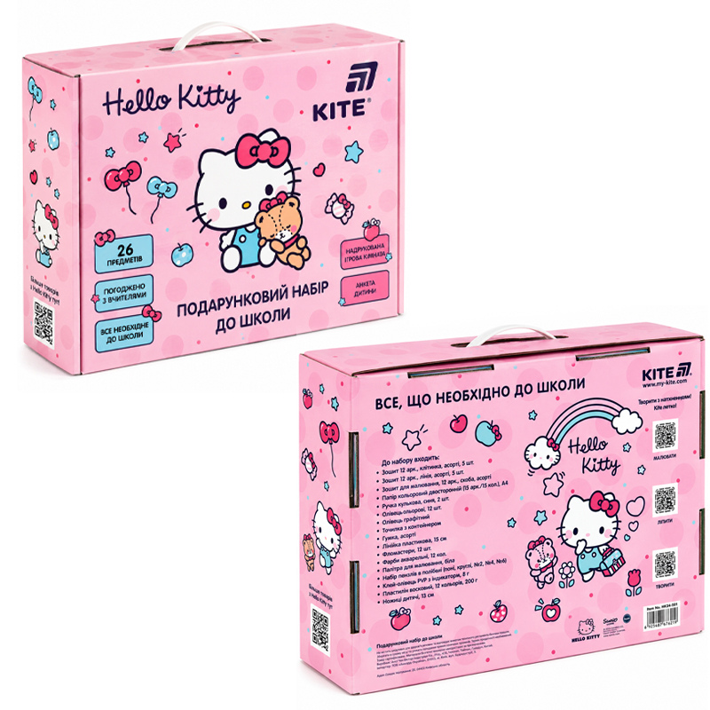 Набір першокласника Kite Hello Kitty