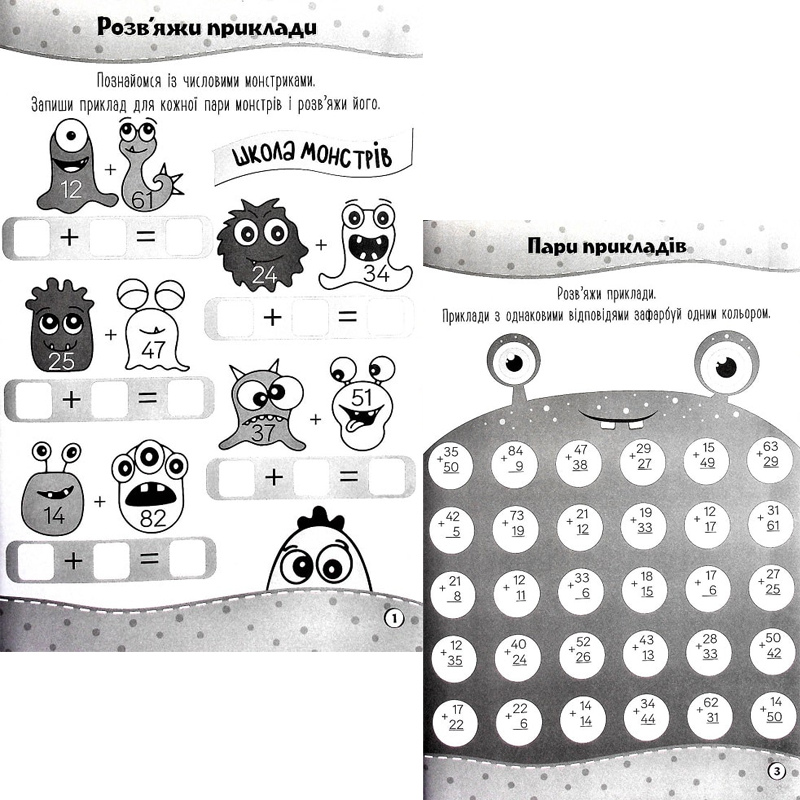 Книга Читанка 