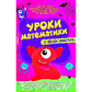 Книга Читанка 