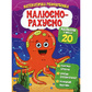 Книга Читанка 