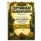 Книжечка 