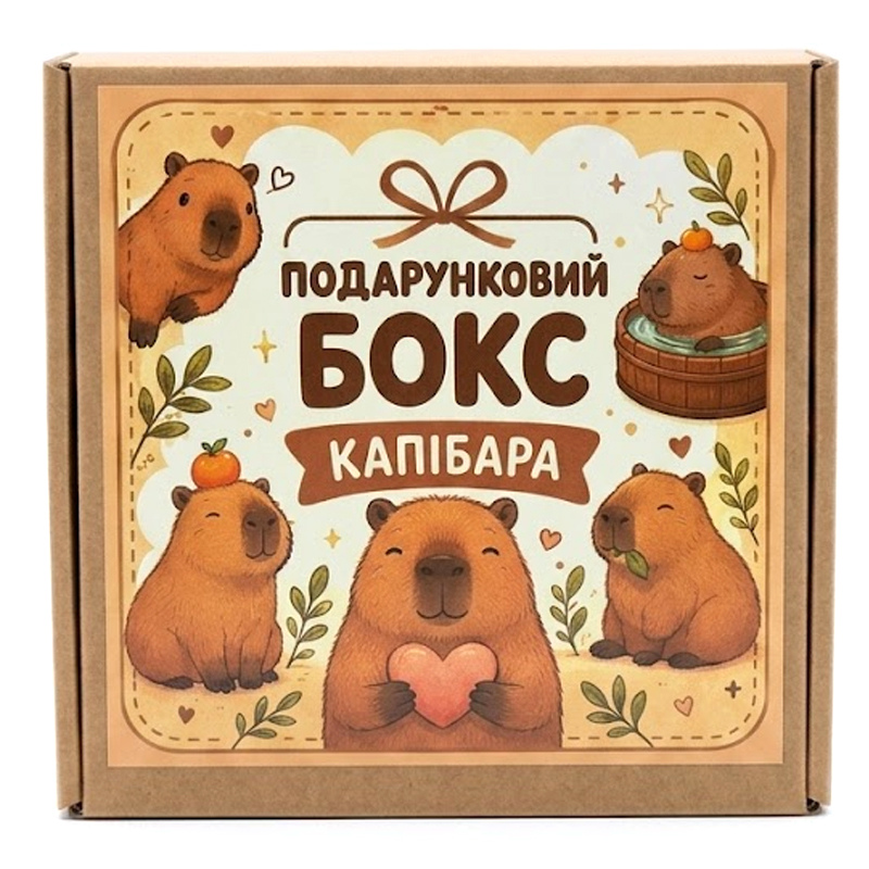 Подарунковий бокс 
