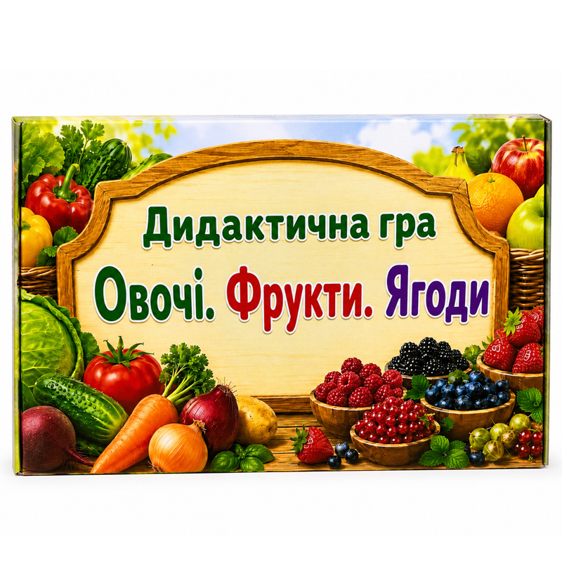 Дидактична гра на липучка 