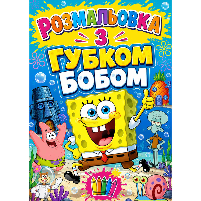 Книжка 