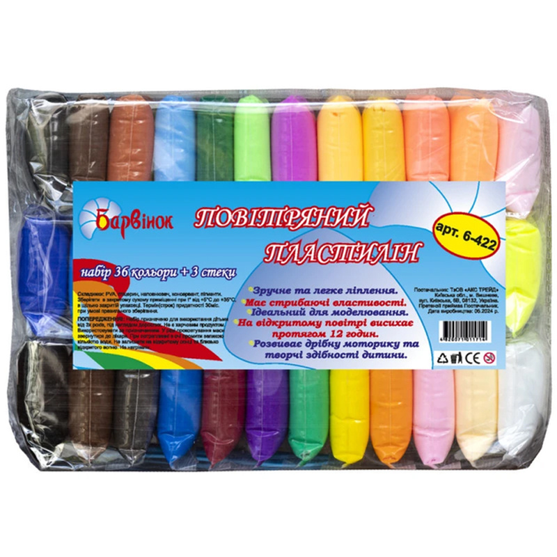 Маса для ліплення Барвінок 