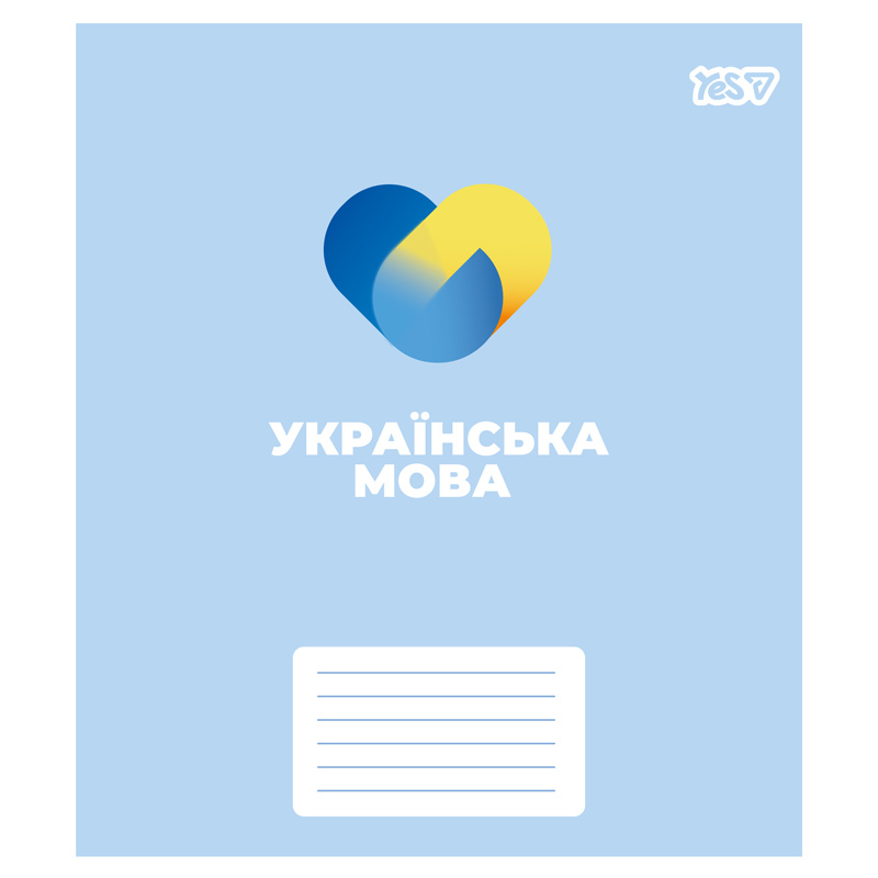 Предметний зошит YES 