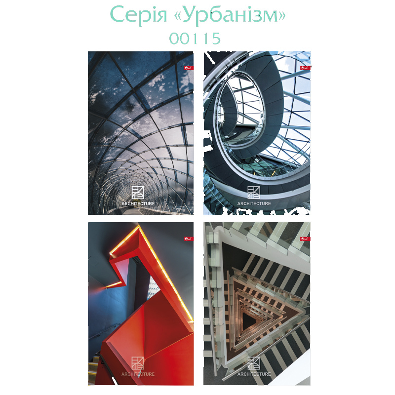 Блокнот Скат 